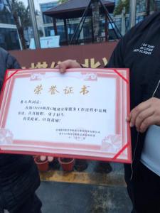 專(zhuān)業(yè)與勇敢，我司保安員收到甲方的表?yè)P(yáng)信